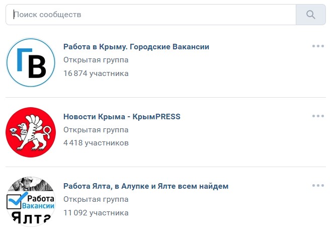 Где найти работу: ТОП 10 сайтов, которые помогут
