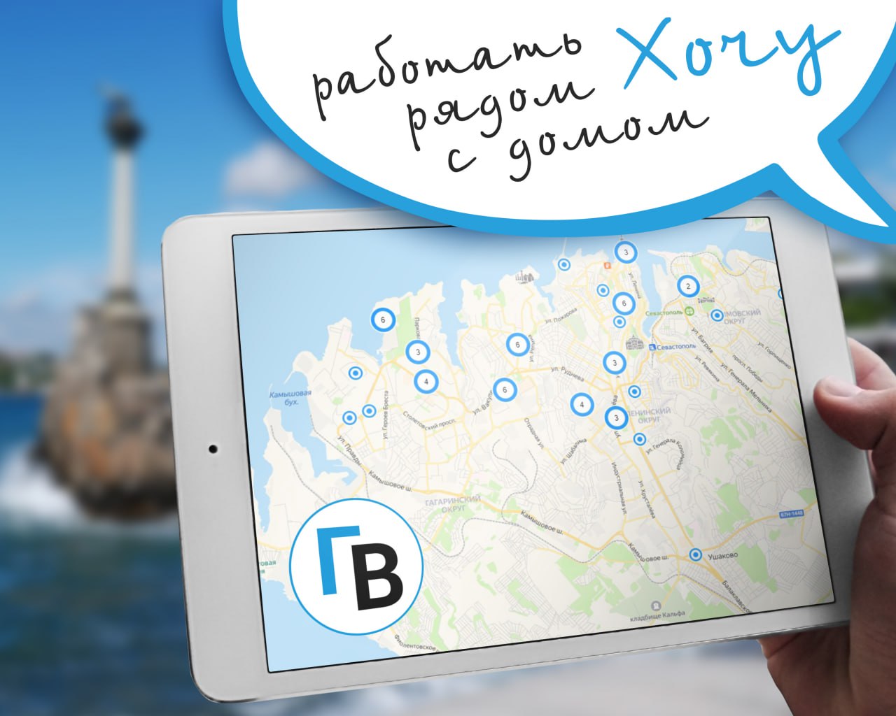 Подсчитали и ужаснулись. Сколько времени мы тратим на дорогу до работы?