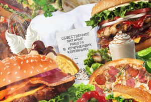 Общественное питание: ключевые преимущества работы в крупнейших компаниях